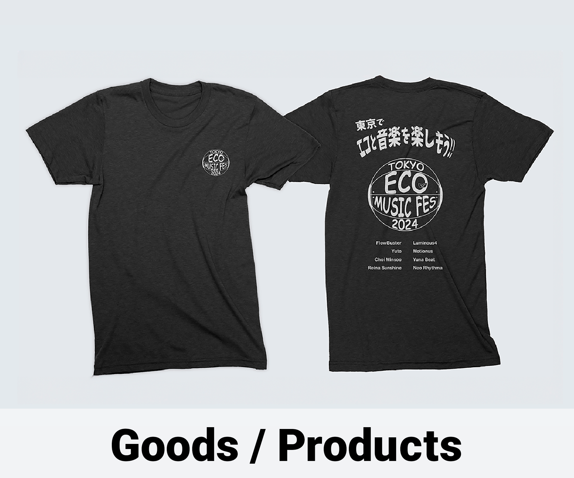 goods-w